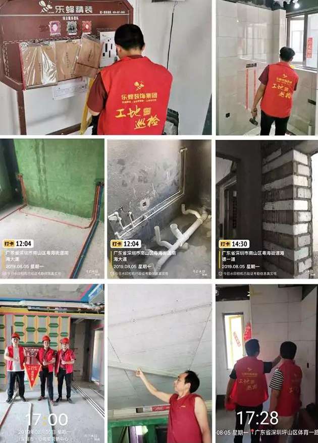 第58季工地巡檢｜嚴(yán)抓細節(jié)和工藝銜接