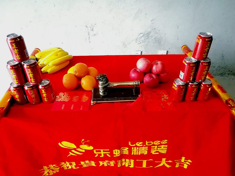 前海時代業(yè)主瞿小姐