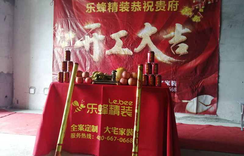 富盈門 4居室 現(xiàn)代風(fēng)格