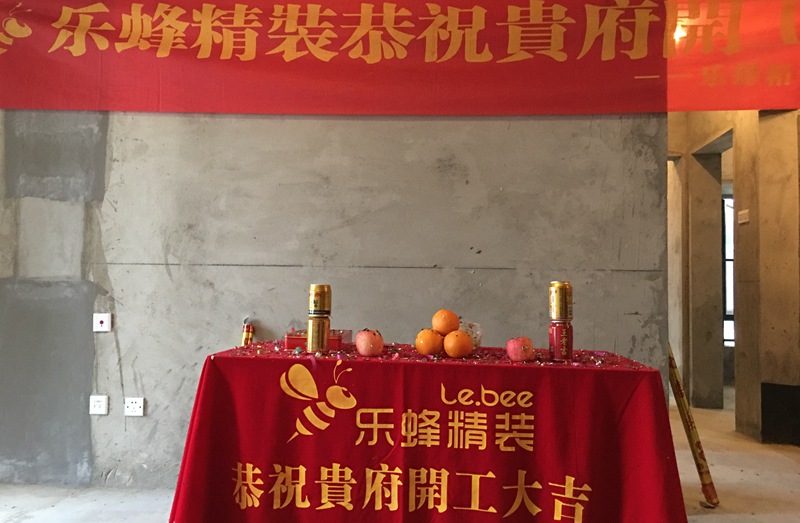 華潤城 3房 簡約風格