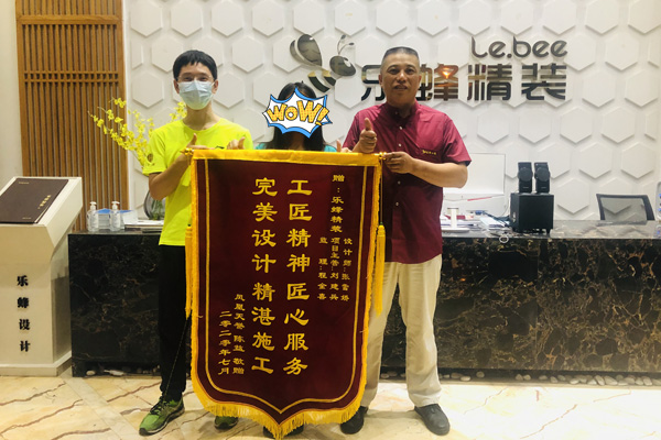 鳳凰天譽業(yè)主陳小姐