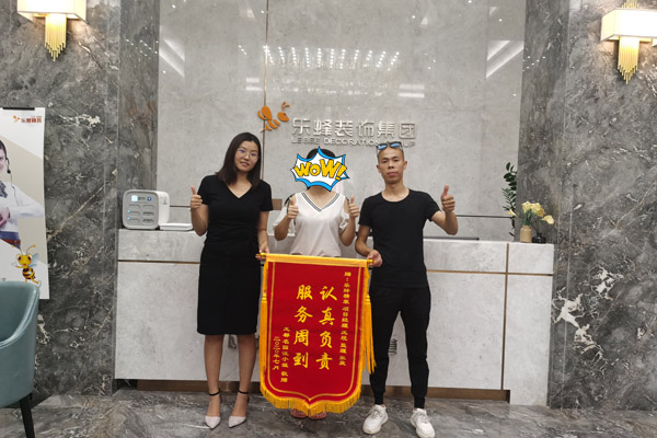 龍都名園業主汪小姐