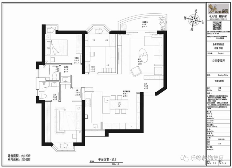 益田豪園居 | 122㎡現代簡約，挑剔只為遇見心中的家！