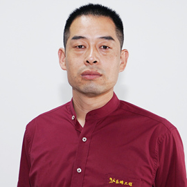 許長華