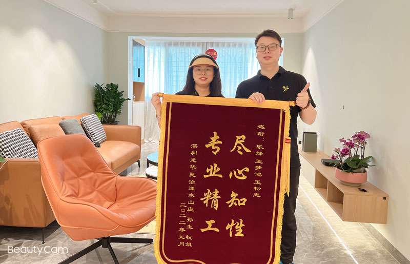 感謝瀅水山莊祝姐送來(lái)的錦旗
