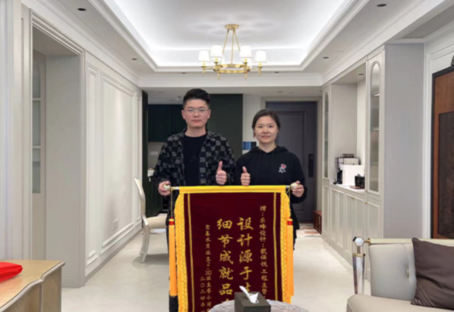 來自京基水貝業主的認可錦旗